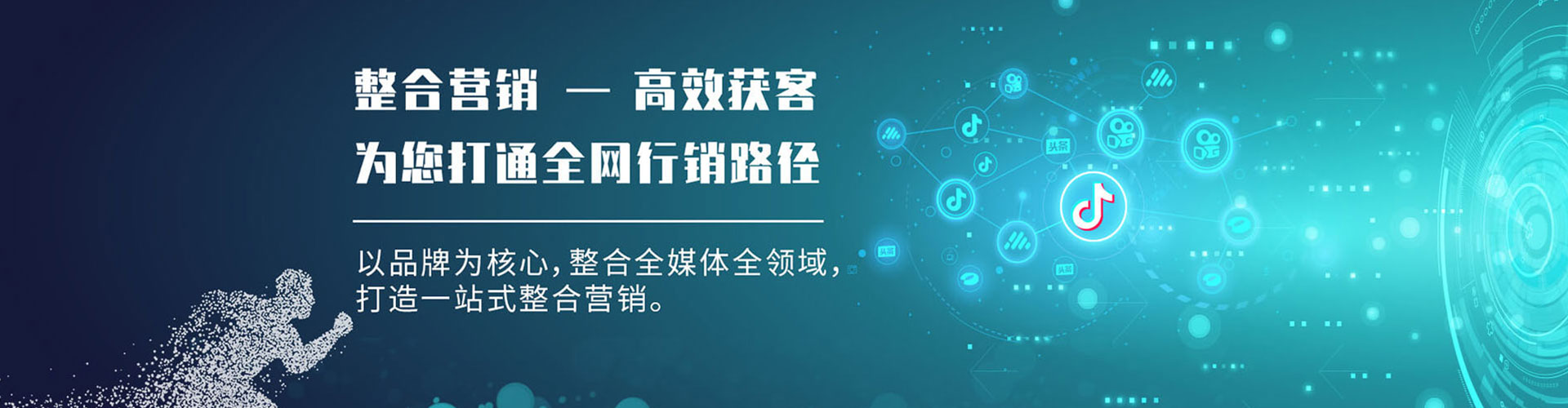 滨城百度优化推广