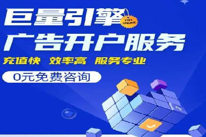 百度竞价运营策略解析及实战案例