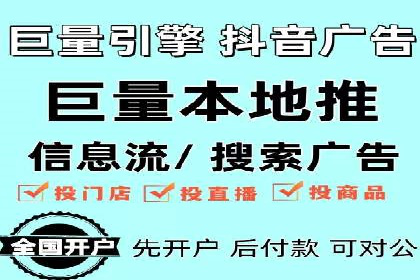 实时追踪：信息流广告的投放效果与用户反馈